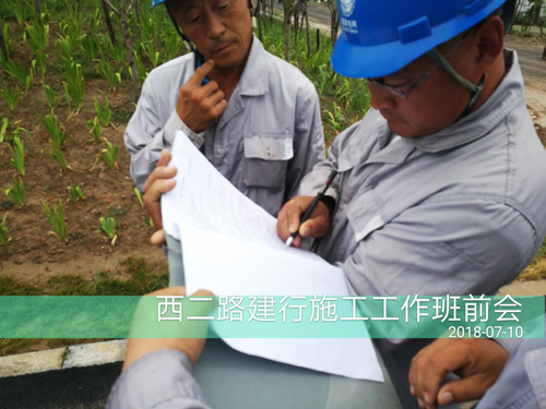 安全責任簽字3.jpg