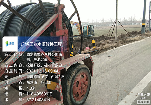 廣饒工業水源轉換工程