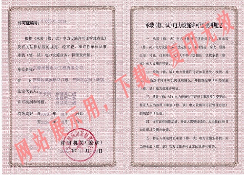 承裝.jpg
